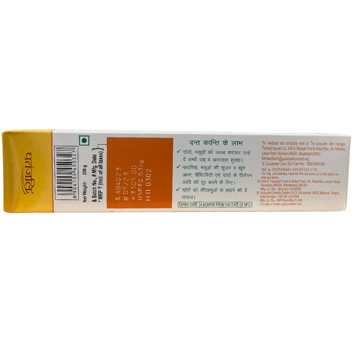 DANT KANTI TOOTHPASTE
