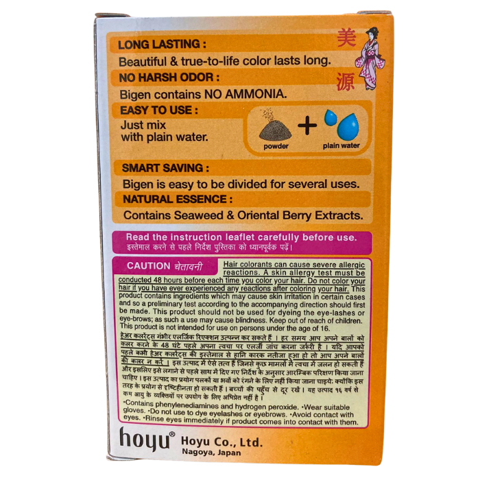 POWDER HAIR DYE ORIENTAL BLACK (N10)