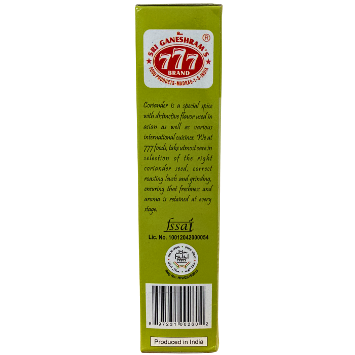 CORIANDER POWDER (BOGO)