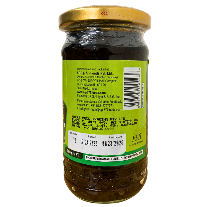CURRY LEAF CHUTNEY/THOKKU