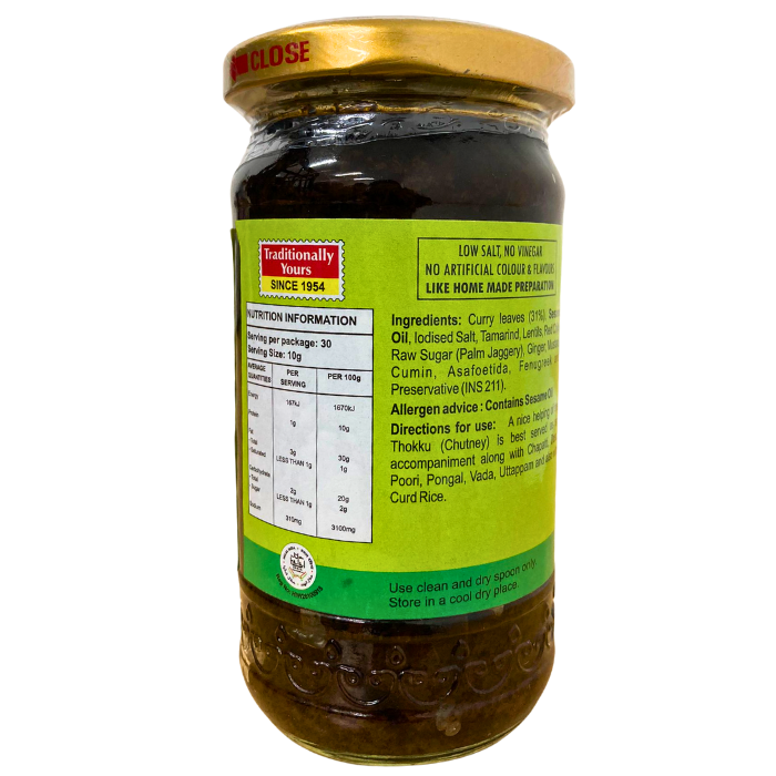 CURRY LEAF CHUTNEY/THOKKU