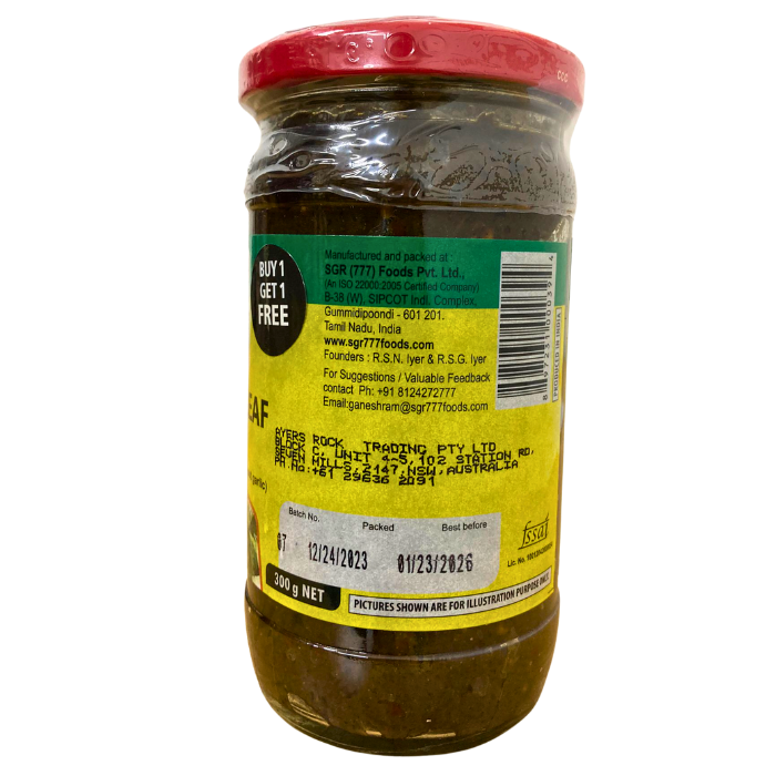 GONGURA LEAF PICKLE (BOGO)