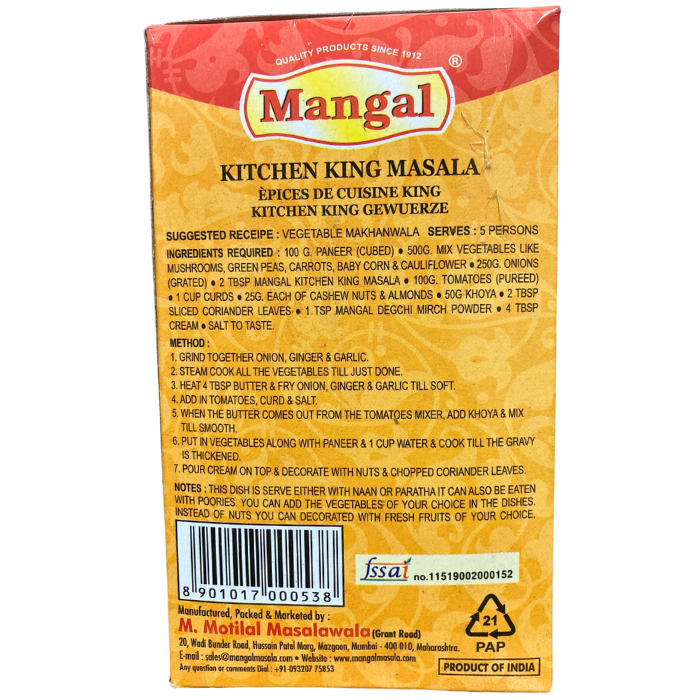 KITCHEN KING MASALA