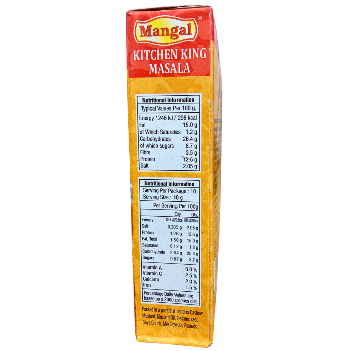 KITCHEN KING MASALA