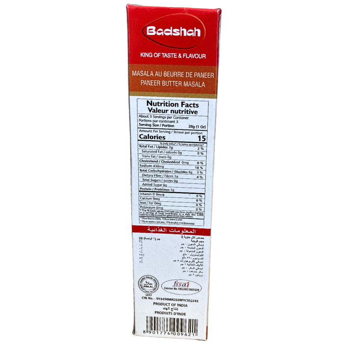 PANEER BUTTER MASALA