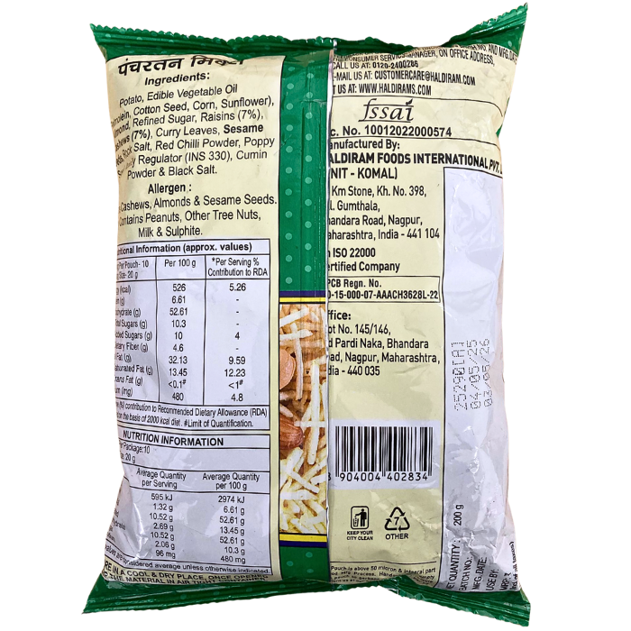 PANCHRATAN MIX