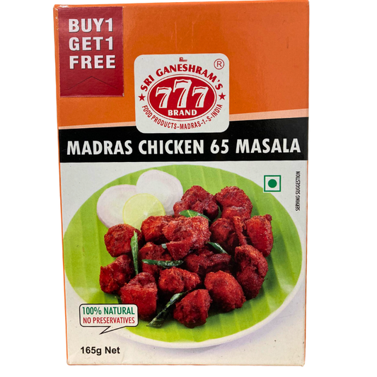 MADRAS CHICKEN 65 MASALA (BOGO)