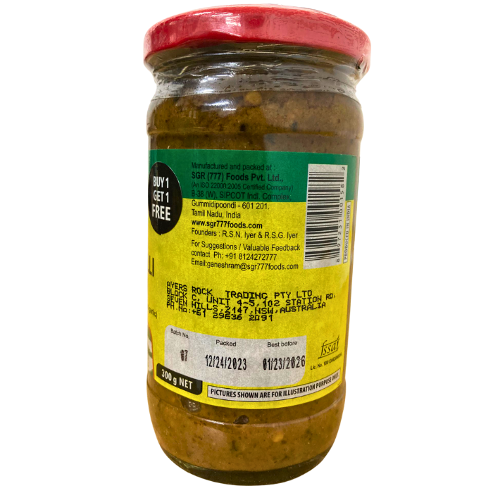 GREEN CHILLI PICKLE (BOGO)