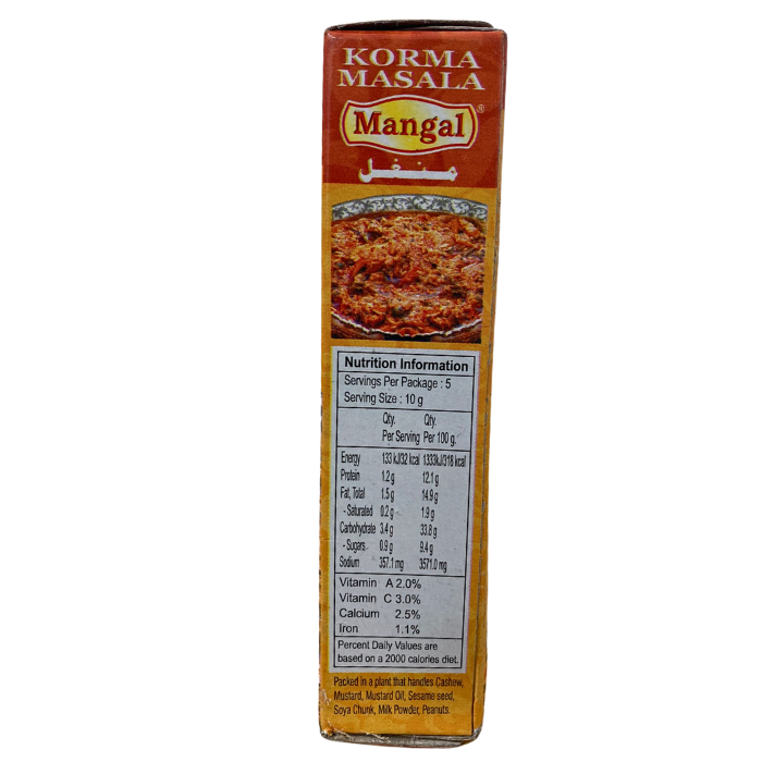 KORMA MASALA