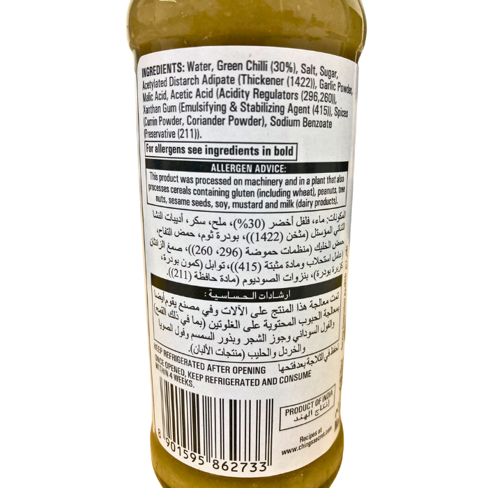 GREEN CHILLI SAUCE