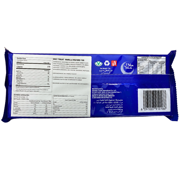 TREAT CREME WAFERS VANILLA