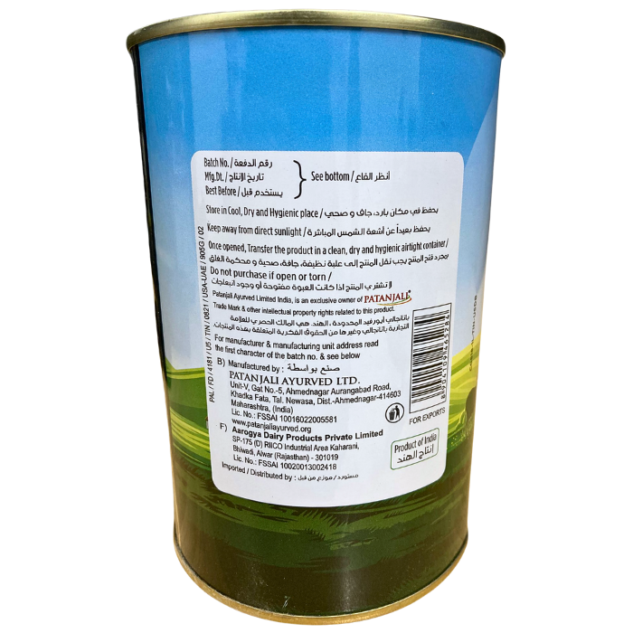 COW GHEE