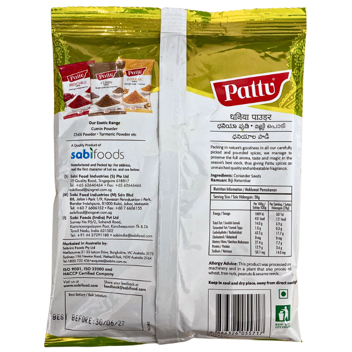CORIANDER POWDER