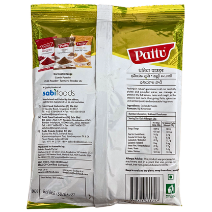 CORIANDER POWDER