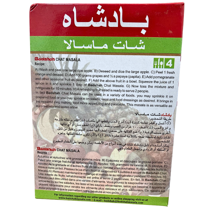 CHAT MASALA