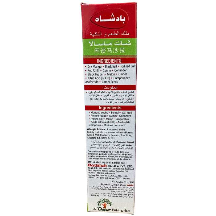 CHAT MASALA