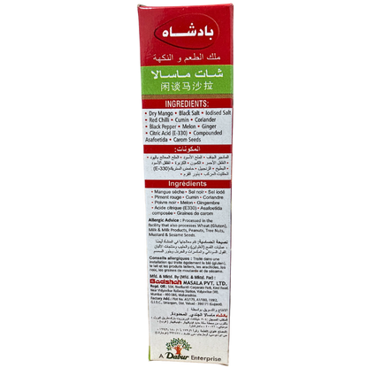 CHAT MASALA