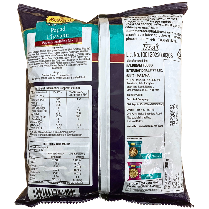 PAPAD CHAVANU