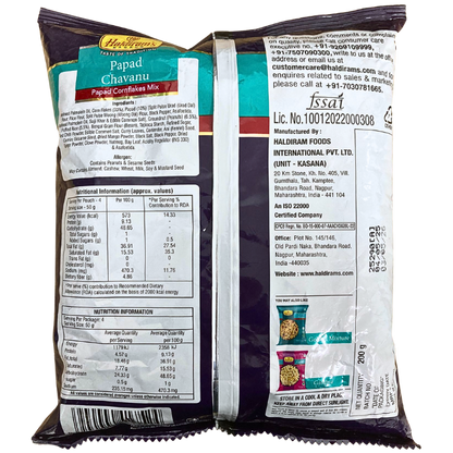 PAPAD CHAVANU