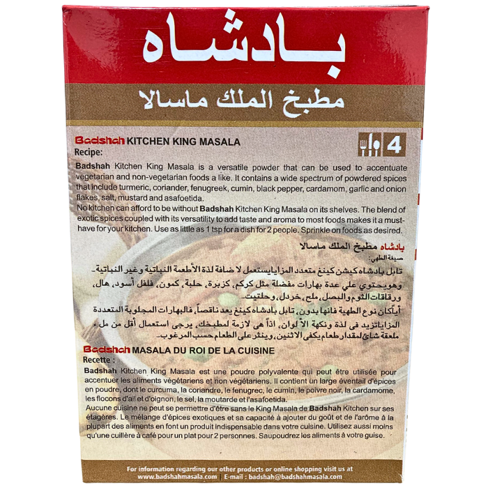 KITCHEN KING MASALA