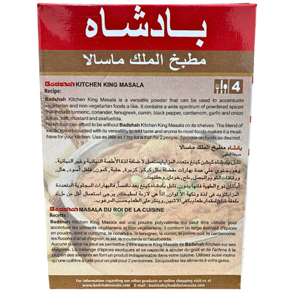 KITCHEN KING MASALA