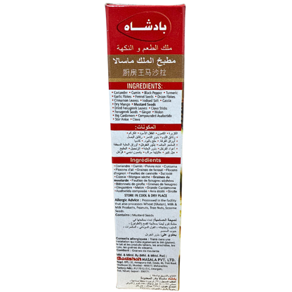 KITCHEN KING MASALA