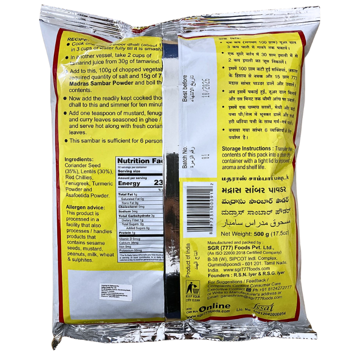 MADRAS SAMBAR POWDER