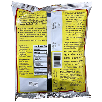 MADRAS SAMBAR POWDER