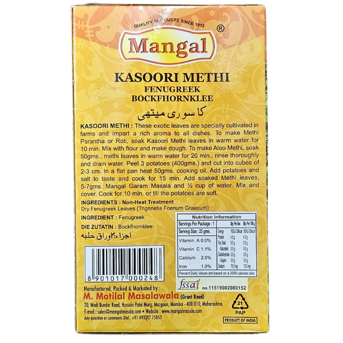 KASOORI METHI