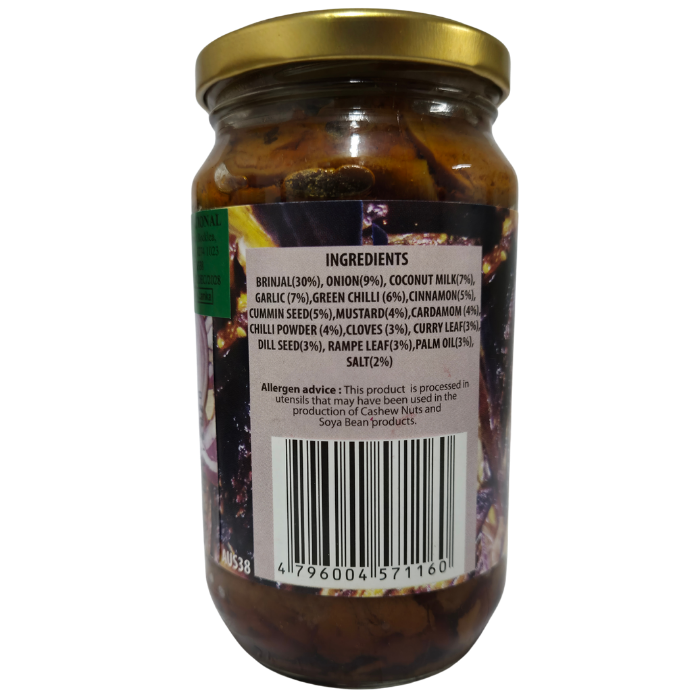 BRINJAL HOT CURRY